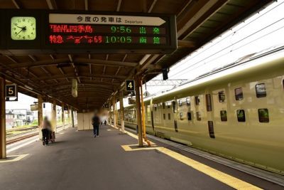 トランスイート四季島 乗車記 (3泊4日コース) 小幌駅通過