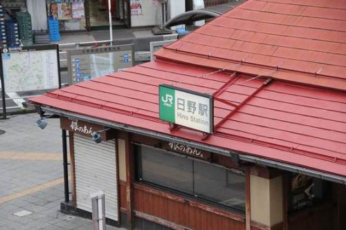 赤いトタン屋根の駅舎(日野駅)