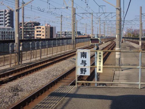 【駅舎探索】南与野駅(埼玉県・埼京線)に降り立つ