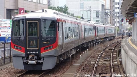 JR四国の新型特急列車2600系!