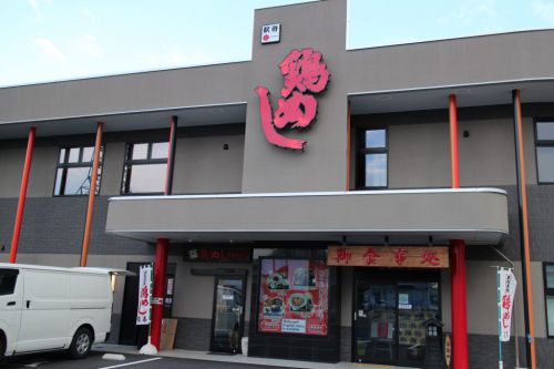 大館駅 花善 鶏めし弁当 ふっくら あきたこまち 柔らか国産鶏肉 1899年創業老舗駅弁屋さん