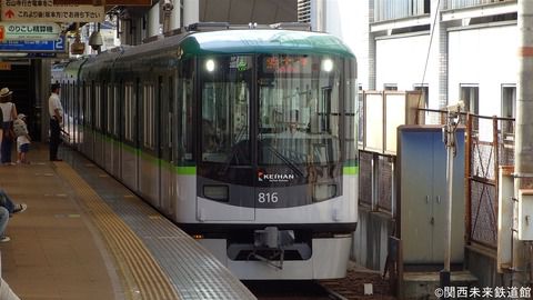 京阪大津線の新塗装!京津線800系と石山坂本線700形