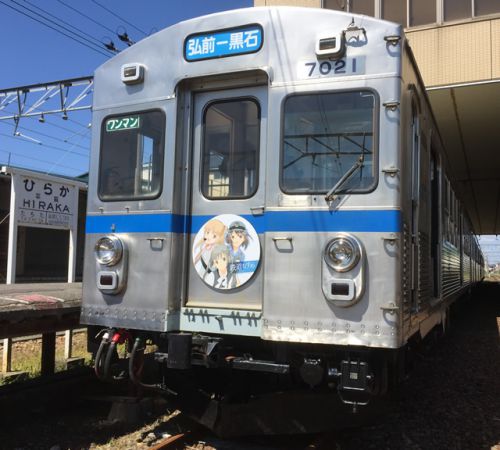 鉄道むすめ 青森3鉄道コラボ ヘッドマーク 運行 9/7~30