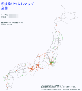 乗りつぶしマップ記録(2017年08月23日)【青春18きっぷ2016夏その1】