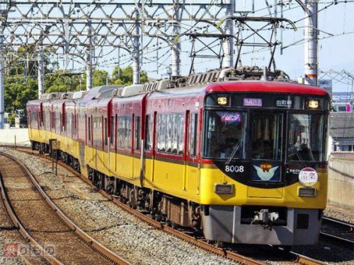 祇園祭と天神祭にあわせ列車増発 ノンストップ快速特急「洛楽」も運行 京阪