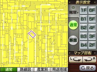 【 #A列車で行こう3D 】マップ配信の準備