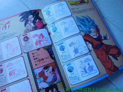 2017年2月 ・ドラゴンボールスタンプラリー・3回目 その1~出発-東京モノレール・浜松町駅~