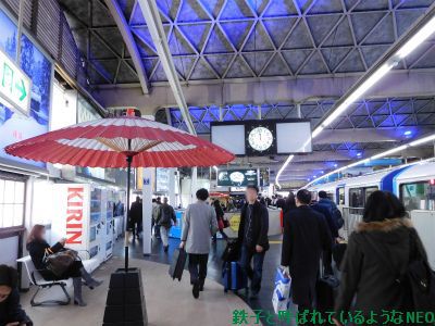 2017年2月 ・ドラゴンボールスタンプラリー・3回目 その4~東京モノレール・モノレール浜松町駅-JR東京駅~