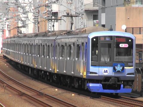 横浜高速鉄道ベイスターズトレイン