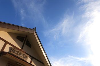 飯山線・・・「国鉄急行色DC野沢」号 撮影記
