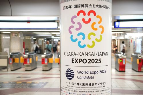 「2025年大阪万博」のステッカーをバスに掲載へ…今後地下鉄車両にも波及するか