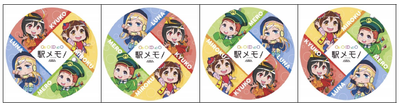 【北神急行電鉄】駅メモ！とのコラボグッズ販売・ヘッドマーク掲出を発表（HM掲出：9.8～10.1）