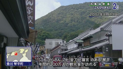 普通列車で西日本夏行事めぐり Chapter-4の解説