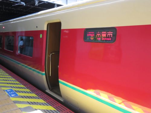 381系特急やくも号グリーン車で伯備線完乗!(岡山駅→米子駅)