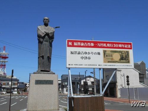 JR中津駅から中津城を目指して(大分県中津市)