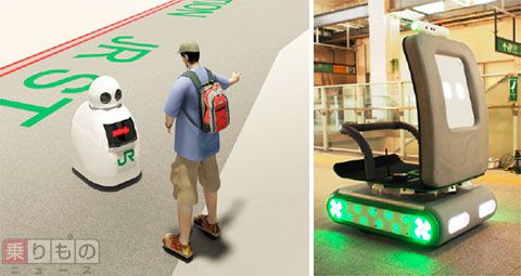 案内・清掃・警備ロボットの開発に向け、事業組合設立 JR東グループ