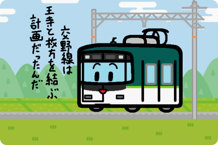 京阪、「きかんしゃトーマス号2017」が10月28日で運転終了
