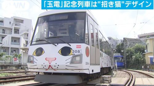 外観も内装も「招き猫電車」 発祥の地・豪徳寺にちなみ 東急世田谷線