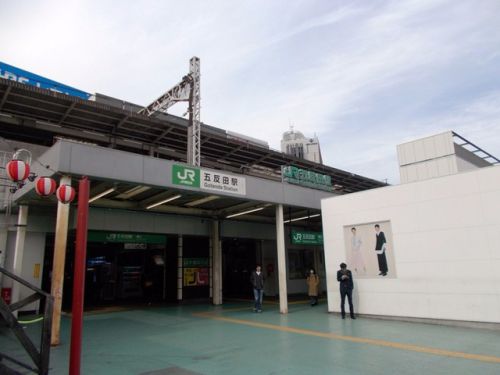 五反田駅 東日本旅客鉄道(JR東日本)・Jr山手線