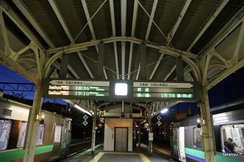 9/10 小樽へ行く その4完 ~臨時特急ニセコ号~