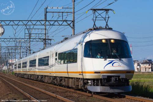 近鉄21000系 "アーバンライナーPlus" 70周年記念マーク 近鉄名古屋線(桑名-近鉄四日市)