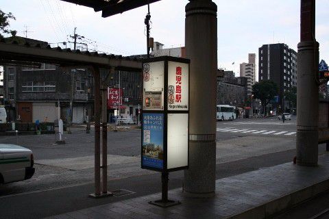 鹿児島市交 鹿児島駅前駅(電停)