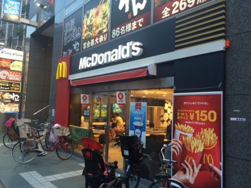 「マクドナルド 三田駅前店」(東京都港区芝5)