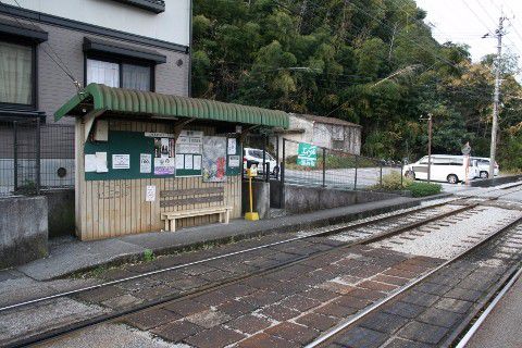 とさでん交通 鹿児駅(電停)