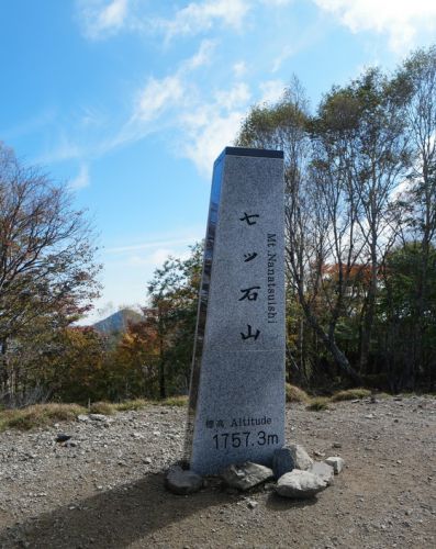 ♪雲取山『2017年に2017m登山』七ツ石山⇒鴨沢⇒奥多摩駅でお疲れ様~乾杯!⑤最終話