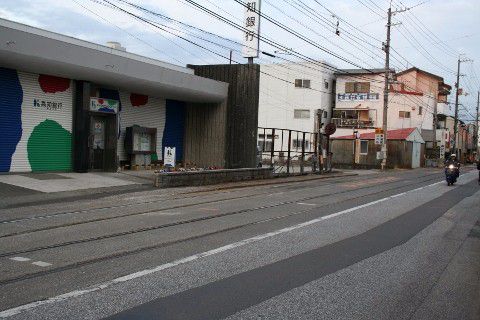 とさでん交通 鴨部駅(電停)