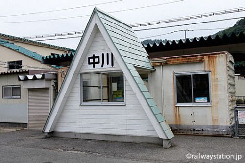 中川駅(奥羽本線(山形線)訪問記Up!+ボツ画像集