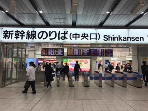 【新大阪駅2階】10分200円で手軽に使える無重力マッサージチェアがめちゃくちゃ気持ちよかった!新幹線乗る前とかにおすすめ!