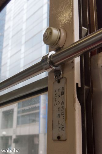 出張のついで鉄 富山市内電車