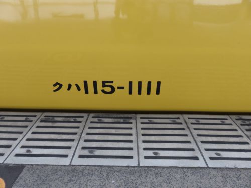 播州赤穂駅から名古屋駅まで|予定が狂うとネタ車両続々やってくる