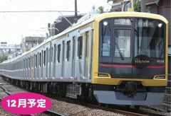【東急】自由が丘駅の開業88周年記念入場券などを発売