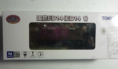 tomytecの鉄道コレクション 国鉄ED14が入線しました(リメイク版)