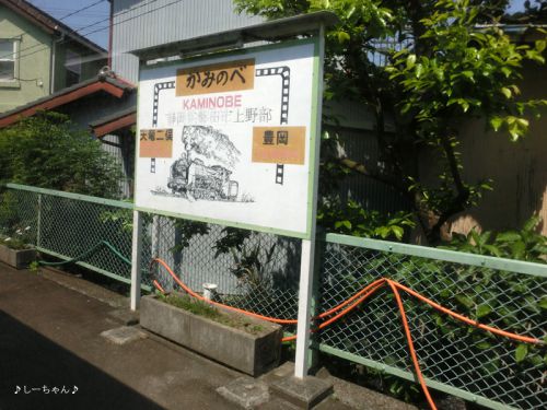 その25・浜松紀行─続続・天浜線の車窓から。