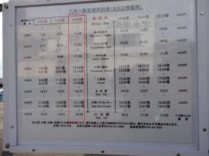 八木新宮線日本一距離の長い路線バスに乗ってきた話(新宮駅→十津川温泉)