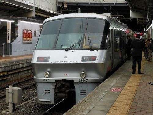 14年春鹿児島鉄道旅行記~日豊本線で小倉から鹿児島中央へ