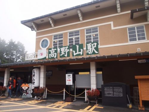 高野山駅 南海鋼索線