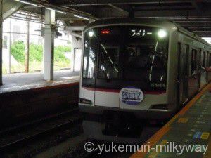 田園都市線に臨時特急「時差Bizライナー」運転