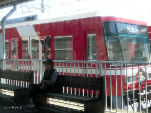 その26・浜松紀行─ちょっぴり遠鉄西鹿島駅。