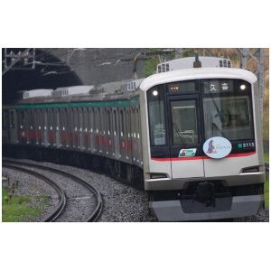 【東急】田園都市線で21日まで特急「時差Bizライナー」を運転