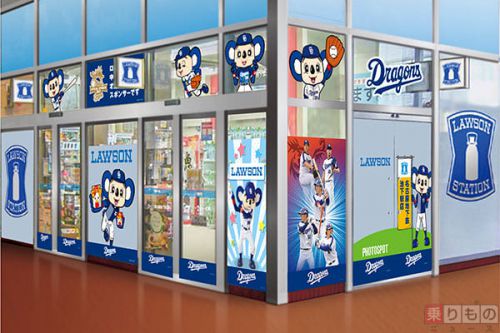ドアラお出迎えの店舗も 名古屋市営地下鉄に「ローソン」8店舗オープン