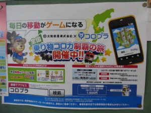 越美北線乗りつぶし完乗し金沢へ!敦賀駅で681系1000番台試作V01編成に出会う【青春18きっぷ2012冬その4】