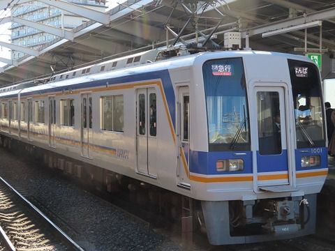 1000系6両編成が南海本線に全編成集結