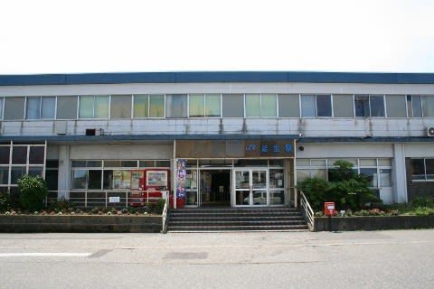 えちごトキめき鉄道 能生駅