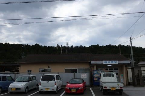 三岐鉄道 梅戸井駅