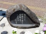 駅前モニュメント812 JR春日居町駅 小川正子歌碑&「一番星 見つけた。」 他