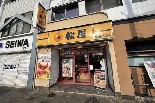 白い松屋 岡山駅西口店